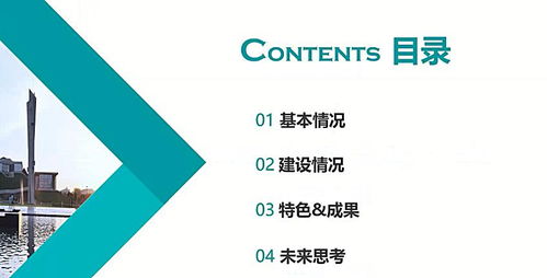 物联网工程专业学位授予权评审会云上开启，聚焦计算机网络工程核心素养